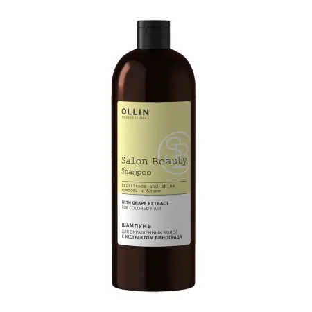 OLLIN PROFESSIONAL Шампунь для окрашенных волос с экстрактом винограда / Salon Beauty 1000 мл - 1