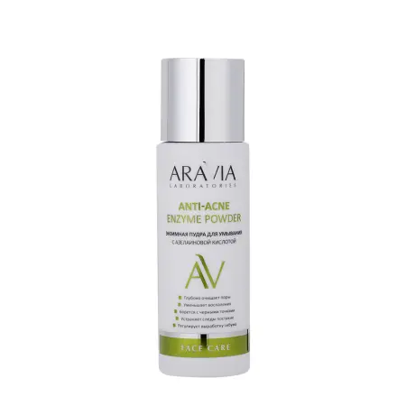 ARAVIA Professional Пудра энзимная для умывания с азелаиновой кислотой / ARAVIA Laboratories Anti-Acne Enzyme Powder 150 мл - 1