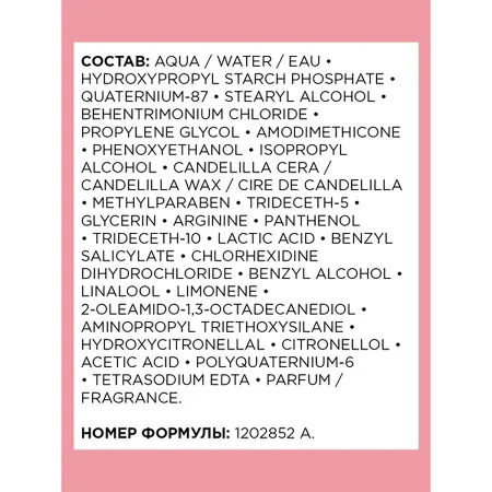 L OREAL PROFESSIONNEL Шампунь для восстановления волос по длине / PRO LONGER 500 мл - 2