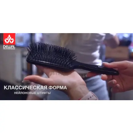 DEWAL PROFESSIONAL Щетка массажная Black лопата деревянная, пластиковый штифт, 11 рядов - 2