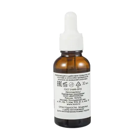 KORA Сыворотка-флюид anti-acne с азелаиновой кислотой / OPTIMAL SEBOCONTROL 30 мл - 2