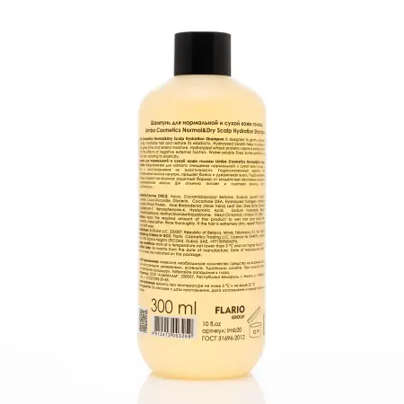 LIMBA COSMETICS Шампунь для нормальной и сухой кожи головы / Limba Cosmetics Normal&Dry Scalp Hydration Shampoo 300 мл - 2