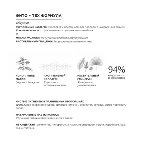 ARTEGO Маска оттеночная для волос, коралл / LO LA MASK Coral 20 мл - 4