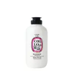 Бальзам-маска для окрашенных волос с экстрактом брусники / Color Balm-mask Double Keratin 250 мл