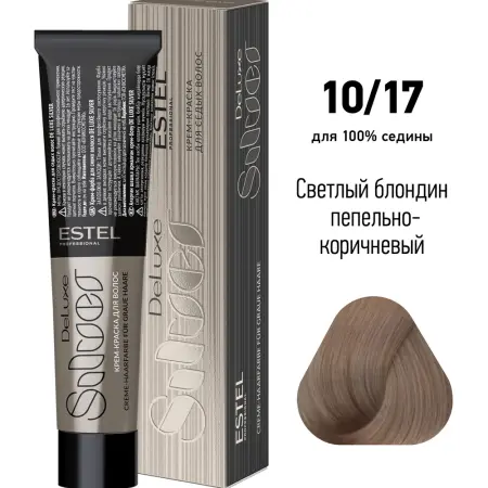 ESTEL PROFESSIONAL 10/17 краска для волос, светлый блондин пепельно-коричневый / De Luxe Silver 60 мл - 2