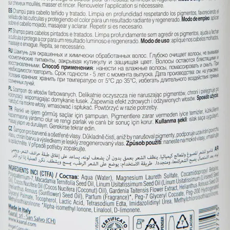 KAARAL Шампунь для окрашенных и химически обработанных волос / COLOR CARE SHAMPOO 250 мл - 2