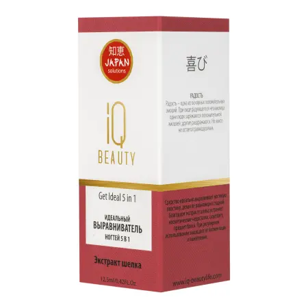IQ BEAUTY Выравниватель идеальный 5 в 1 для ногтей / Get Ideal 5 in 1 12,5 мл - 4