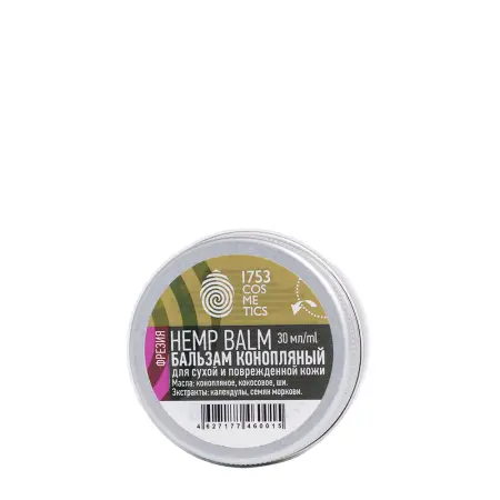 1753 COSMETICS Бальзам для ухода за сухой и поврежденной кожей тела, фрезия / Hemp Balm 1753 cosmetics 30 мл - 1