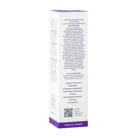 ARAVIA Professional Тоник омолаживающий с коллагеном и комплексом аминокислот / ARAVIA Laboratories Anti-Age Tonic 250 мл - 5
