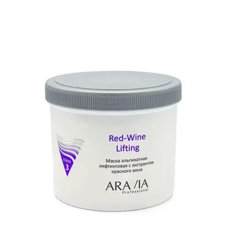 ARAVIA Professional Маска альгинатная лифтинговая с экстрактом красного вина / ARAVIA Professional Red-Wine Lifting 550 мл - 1