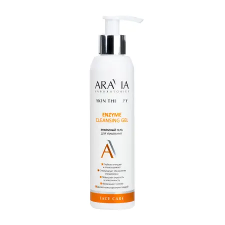 ARAVIA Professional Гель энзимный для умывания / Enzyme Cleansing Gel 200 мл - 1