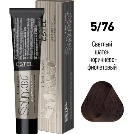 ESTEL PROFESSIONAL 5/76 краска для волос, светлый шатен коричнево-фиолетовый / DE LUXE SILVER 60 мл - 2