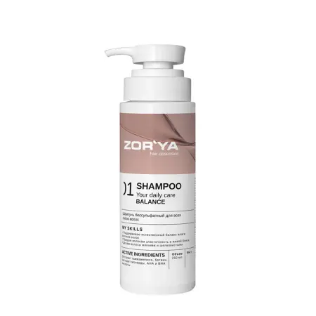 ZORYA Шампунь бессульфатный для всех типов волос / Shampoo Your daily care balance 250 мл - 1