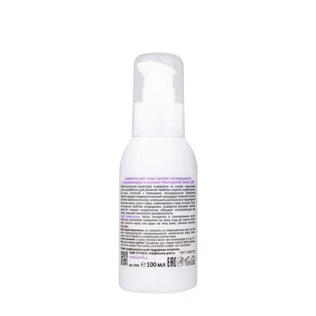ARAVIA Professional Сыворотка для лица против несовершенств с ниацинамидом и цинком / Niacinamide Serum 10% 100 мл - 4