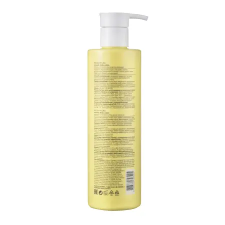 HOLIKA HOLIKA Лосьон для тела с экстрактом авокадо / Avocado Body Lotion 390 мл - 3
