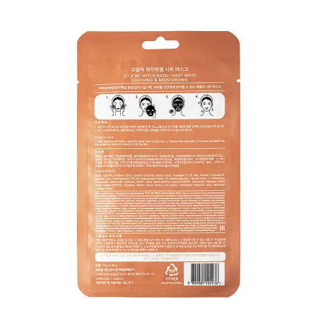 YU.R Маска для лица с экстрактом гамамелиса / Yu.r Me Witch Hazel Sheet Mask - 2