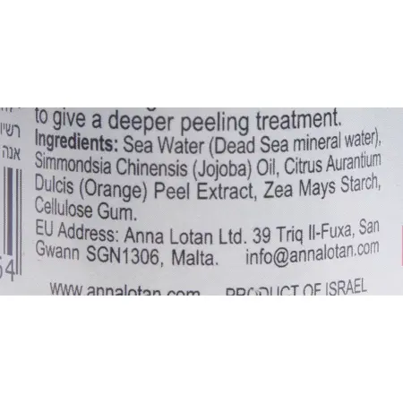 ANNA LOTAN Био-пилинг Сальвиталь / Dead Sea Bio-Peel Salvital CLEAR 125 мл - 3