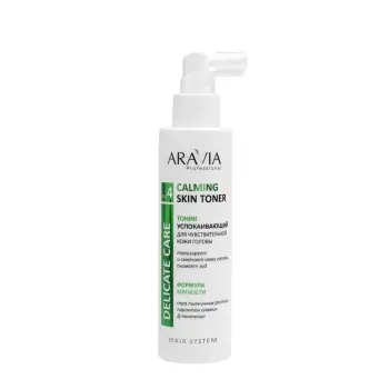 Тоник успокаивающий для чувствительной кожи головы / ARAVIA Professional Calming Skin Toner 150 мл