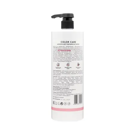 ETERNO PROFESSIONAL Шампунь для окрашенных волос / Сolor care SHAMPOO 1000 мл - 3