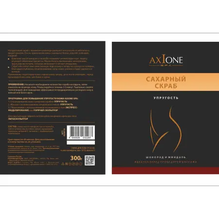 AXIONE LABORATORY Скраб сахарный для тела Упругость / Axione Laboratory 300 гр - 2