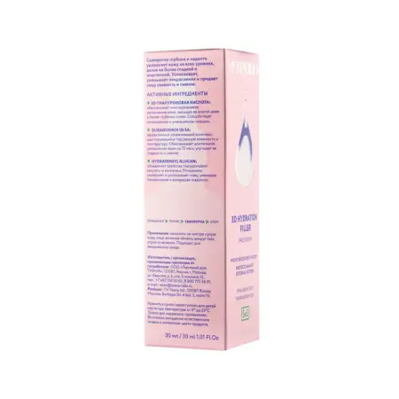 TEANA Сыворотка для лица филлер 3D-увлажнение / Skin Expert Se3 30 мл - 3