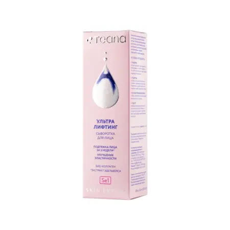 TEANA Сыворотка для лица ультра-лифтинг / Skin Expert Se1 30 мл - 3