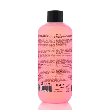 LIMBA COSMETICS Шампунь для окрашенных волос / Limba Cosmetics Vibrant Color Shampoo 300 мл - 2