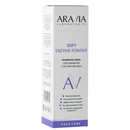 ARAVIA Professional Пудра энзимная для умывания с экстрактом овса / Soft Enzyme Powder 150 мл - 5