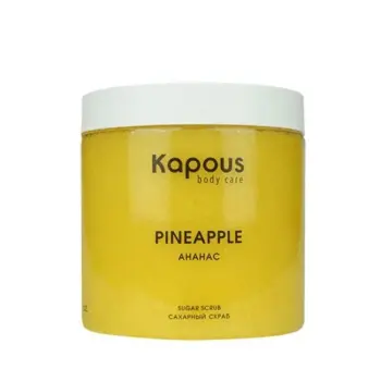 Скраб сахарный Ананас / Body Care 500 мл