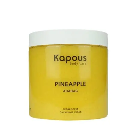 KAPOUS Скраб сахарный Ананас / Body Care 500 мл - 1