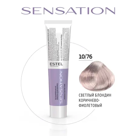 ESTEL PROFESSIONAL 10/76 краска безаммиачная для волос, светлый блондин коричнево-фиолетовый / Sensation De Luxe 60 мл - 2