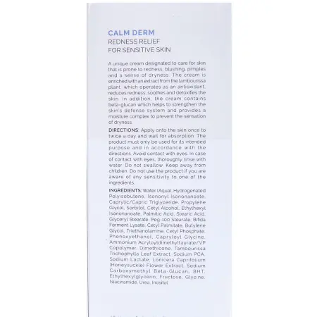 HOLY LAND Крем восстанавливающий для кожи склонной к покраснениям / Calm Derm Redness Relief 50 мл - 4