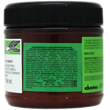 DAVINES SPA Кондиционер обновляющий / Naturaltech Renewing Conditioning treatment 250 мл - 4