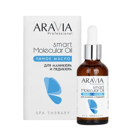 ARAVIA Professional Масло умное для маникюра и педикюра / Aravia Laboratories Smart Molecular Oil 50 мл - 2