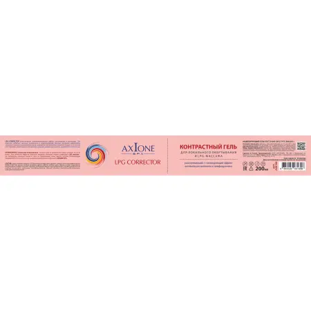 AXIONE LABORATORY Гель контрастный для тела LPG-CORRECTOR / SPA 200 мл - 4