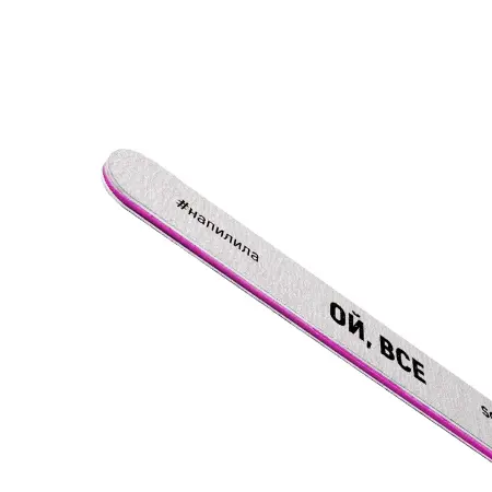 SOLOMEYA Пилка профессиональная со смыслом, Ой, все, 180/180 грит / Professional File Deluxe Premium Zebra - 2