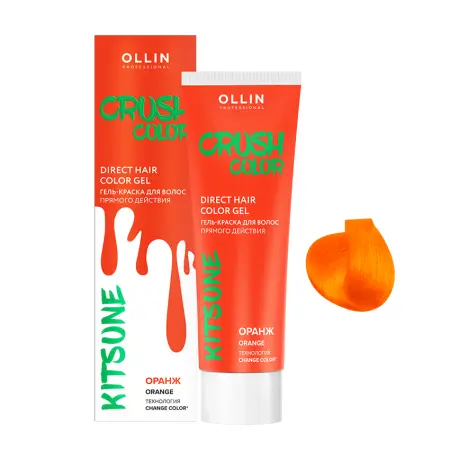 OLLIN PROFESSIONAL Гель-краска для волос прямого действия, оранж / Crush Color 100 мл - 2