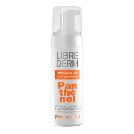 LIBREDERM Пенка нежная для умывания Пантенол / PANTHENOL 160 мл - 1