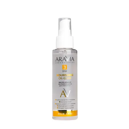 ARAVIA Professional Масло-эликсир экстрапитательное для сухих волос / ARAVIA Laboratories Nourishing Oil-Elixir 110 мл - 1