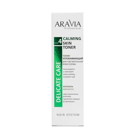 ARAVIA Professional Тоник успокаивающий для чувствительной кожи головы / ARAVIA Professional Calming Skin Toner 150 мл - 2