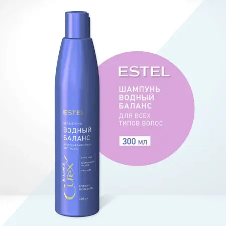ESTEL PROFESSIONAL Шампунь для всех типов волос Водный баланс / CUREX BALANCE 300 мл - 2