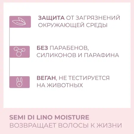 ALFAPARF MILANO Шампунь для сухих волос / SDL M NUTRITIVE LOW SHAMPOO 1000 мл - 3