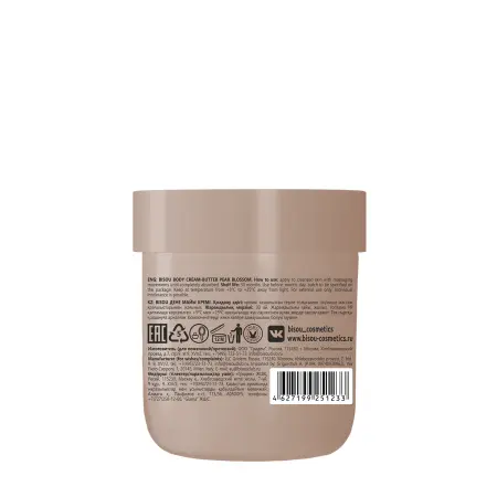 BISOU Крем-баттер для тела Цветок груши / BISOU Aromacologie Pear Blossom 200 мл - 4