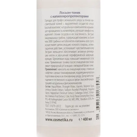 PREMIUM Лосьон-тоник с капилляропротекторами / Professional 400 мл - 2