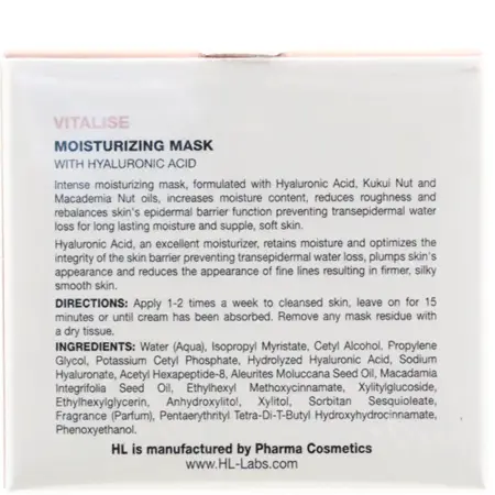 HOLY LAND Маска увлажняющая для восстановления кожного барьера для лица / Vitalise Moisturizing mask 50 мл - 3