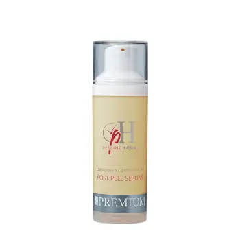 Сыворотка с ретинолом / Post Peel Serum 30 мл