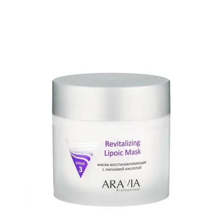 ARAVIA Professional Маска восстанавливающая с липоевой кислотой / Revitalizing Lipoic Mask 300 мл - 1