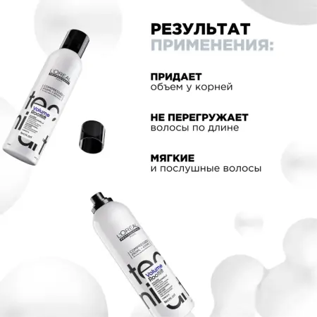 L OREAL PROFESSIONNEL Мусс для прикорневого объема Волюм Лифт 3 / TECNI.ART 250 мл - 3