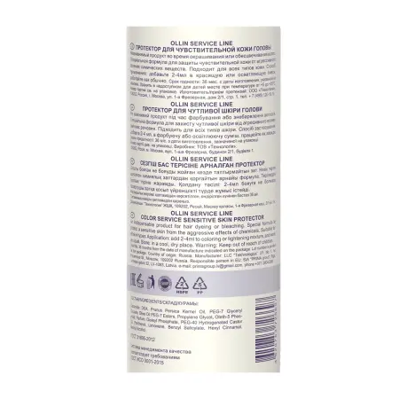 OLLIN PROFESSIONAL Протектор для чувствительной кожи головы / Сolor Service Sensitive Skin Protector 150 мл - 2