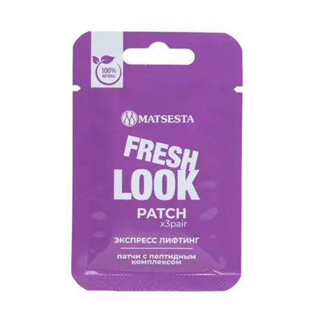 MATSESTA Патчи с пептидным комплексом Экспресс лифтинг / Matsesta 3 пары - 1